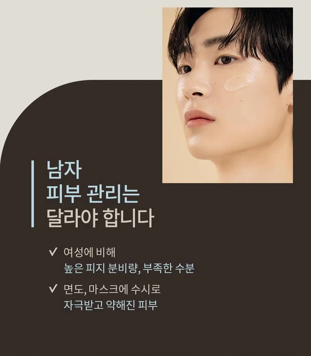 [덱스 PICK]오브제 올인원 더블 에센스 100ml 상세페이지 4
